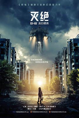 院线动作电影高清播放效果