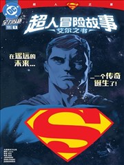 漫画改编真人剧播放画面